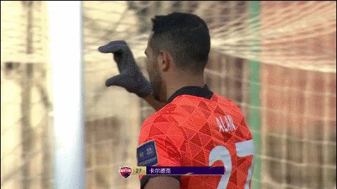 1634632990537000275.gif 【足协杯】王永珀卡尔德克破门 深圳3比1淘汰沧州