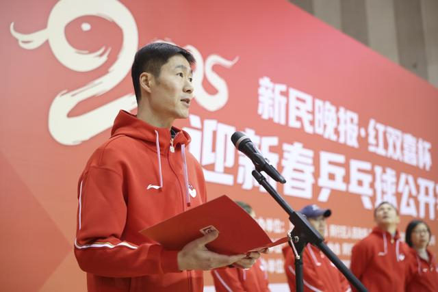 新民场外音｜陶邢莹：为何上海有能力办乒乓“沪超”|乒乓球|新民晚报|徐寅生|国际乒联|张燮林_新浪体育_新浪新闻